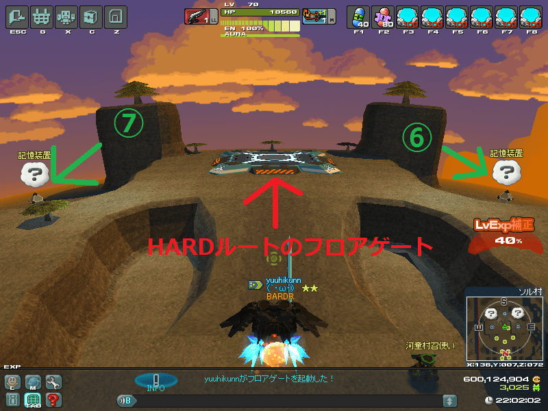 HARDルートフロアゲート付近のクエスト