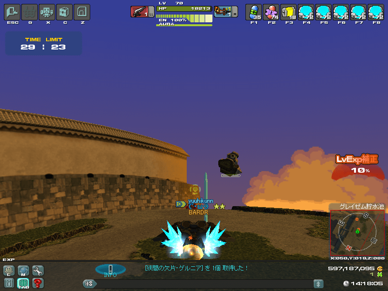 プロックタンク