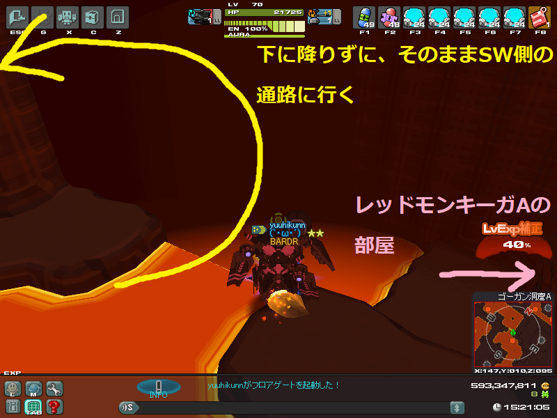 ゴーガンAルート1