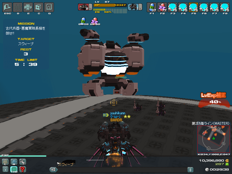 master2_3