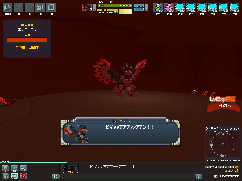 エンフィクス