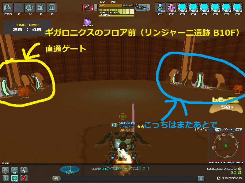 ２つのフロアゲート1